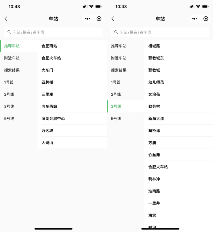 图片[2]-地铁路线图云开发小程序源码-小橘子之家源码网-网站游戏源码-黑科技工具分享！